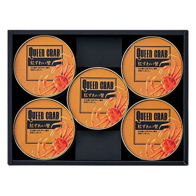 全IZ−5/3806国産紅ずわいがに缶詰