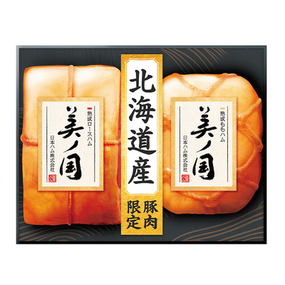 冷宅UKH−55/2852日本ハム 北海道 プレミアム 美ノ国ハム詰合せ