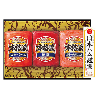 込冷NS−35/2854日本ハム ハム詰合せ