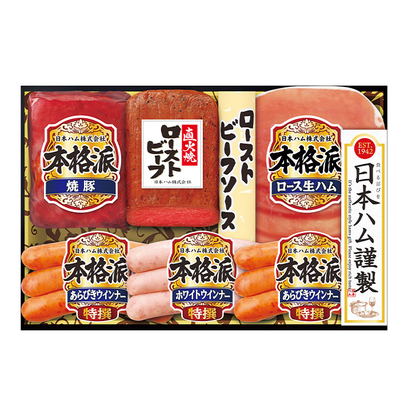 込冷NSR−56/2856日本ハム ローストビーフ詰合せ