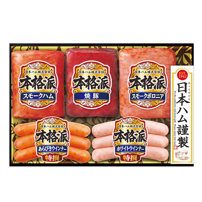 冷宅ND−34/2858日本ハム ハムバラエティ詰合せ
