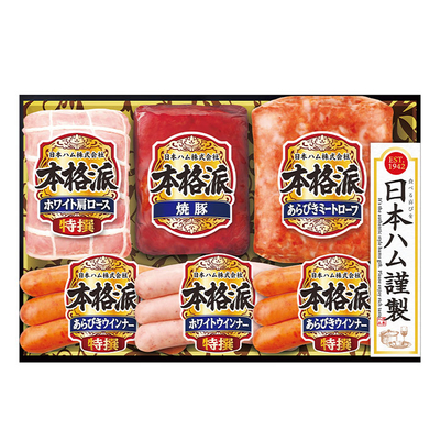 冷宅ND−44/2860日本ハム バラエティ詰合せ