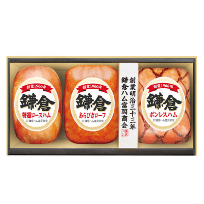 込冷KSS−52/2863鎌倉ハム富岡商会 ハム詰合せ