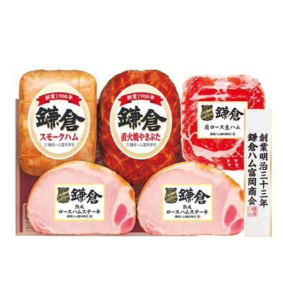 込冷KSY−511/2864鎌倉ハム富岡商会 ハム詰合せ