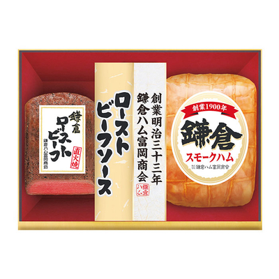 込冷KSR−54/2866鎌倉ハム富岡商会 ローストビーフ詰合せ