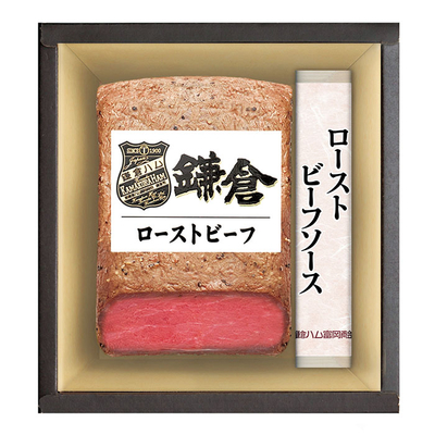 込凍KRB−502PL/2867鎌倉ハム富岡商会 ローストビーフ詰合せ