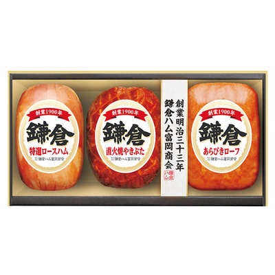 冷宅KDH−41/2869鎌倉ハム富岡商会 ハム詰合せ