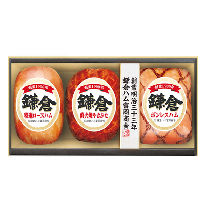 冷宅KDH−53/2870鎌倉ハム富岡商会 ハム詰合せ