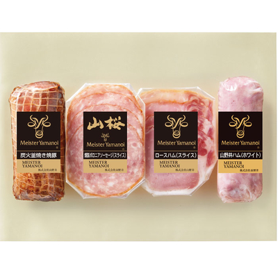 込冷YK51/2729マイスター山野井 炭火釜焼き焼豚とハムセット