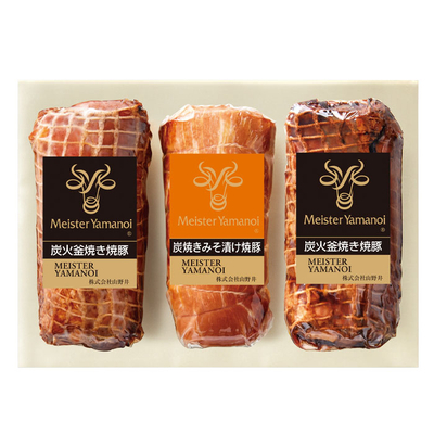 込冷YP55/2730マイスター山野井 国内産炭焼き焼豚二種セット
