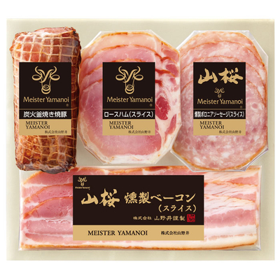 冷宅YDM30N/2734マイスター山野井 炭火釜焼き焼豚とハムセット