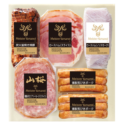 冷宅YDM41N/2735マイスター山野井 炭火釜焼き焼豚とハムセット