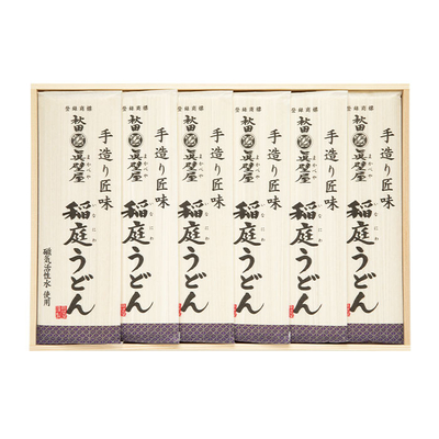 全AA−50/3715眞壁屋 稲庭うどん