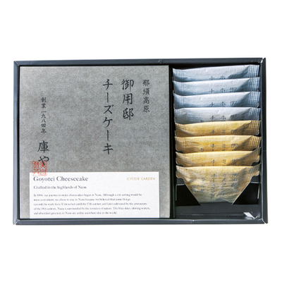 全大･CG−1/6300御用邸チーズケーキとクッキーセット