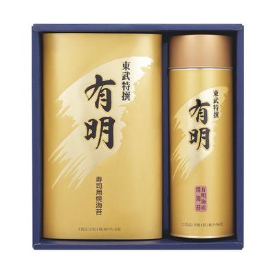 全TA−300/4781東武特撰海苔「有明」