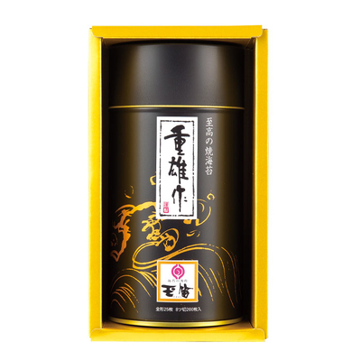 県無S−30/4778至高の焼海苔 重雄作