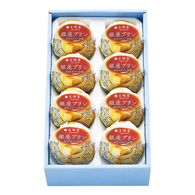 大･BP−8/6308文明堂東京 銀座プリン