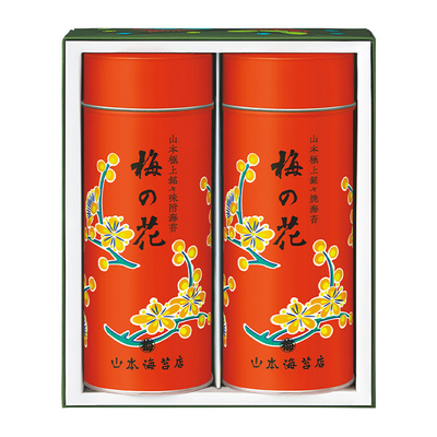 全UP5A/4766山本海苔店 極上海苔詰合せ