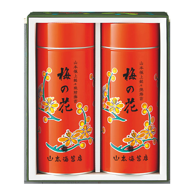 全UP10A/4767山本海苔店 極上海苔詰合せ