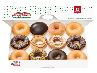R-2〈クリスピー・クリーム・ドーナツ〉おすすめ！ ダズン(12個入)