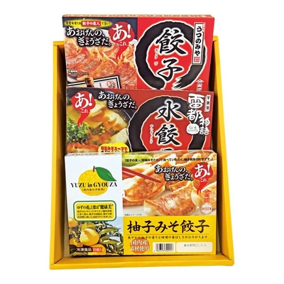 込凍GT50/5737青源の餃子詰合せ