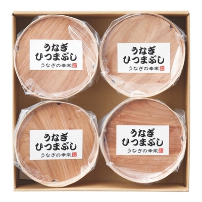 込凍UKH4/2965うなぎの幸栄 うなぎひつまぶし