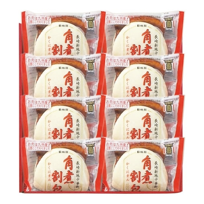 込凍YI50/2967長崎中華街 角煮割包