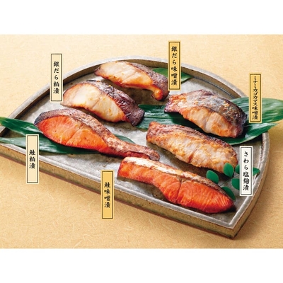 凍宅YA&minus;50/2756十字屋 味百鮮 焼魚詰合せ