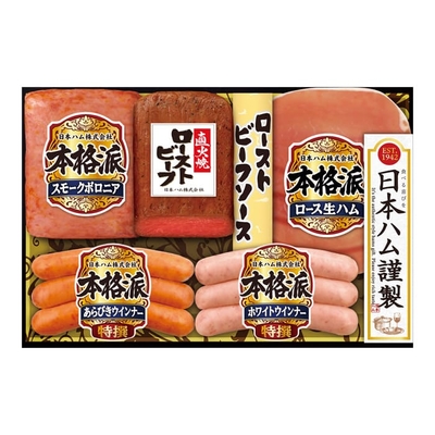 冷宅NR&minus;313/2859日本ハム ローストビーフ詰合せ