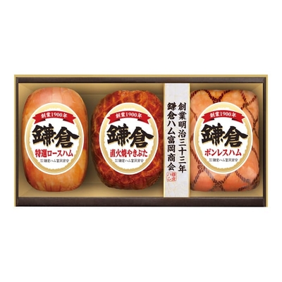 冷宅KDH&minus;53/2870鎌倉ハム富岡商会 ハム詰合せ