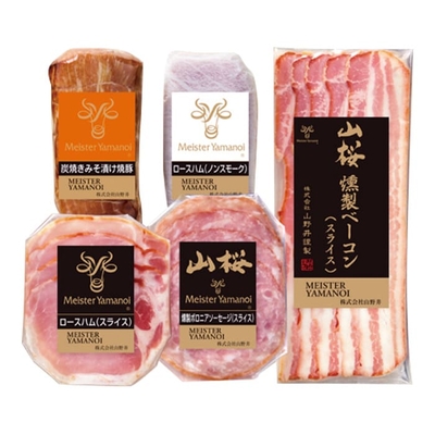 込冷YB50/2728マイスター山野井 炭焼きみそ漬け焼豚とハムスライスセット