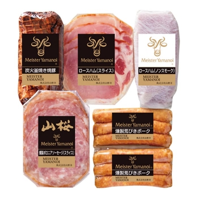 冷宅YDM41N/2735マイスター山野井 炭火釜焼き焼豚とハムスライスセット
