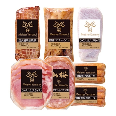 冷宅YDM50/2736マイスター山野井 炭火釜焼き焼豚とハムセット