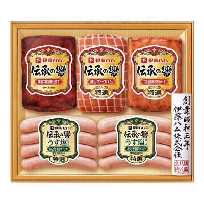込冷IS&minus;403/2832伊藤ハム 伝承の響ハム詰合せ