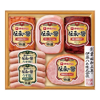 込冷IS&minus;505/2833伊藤ハム 伝承の響ハム詰合せ