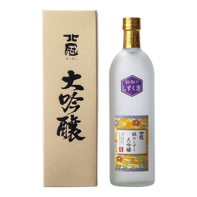 NS&minus;1/1711北冠 新酒しずく取り大吟醸