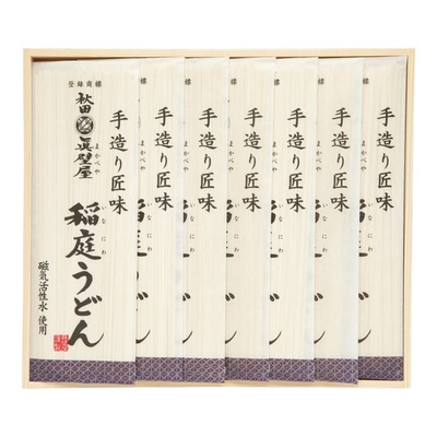 全AA&minus;30/3745眞壁屋 稲庭うどん