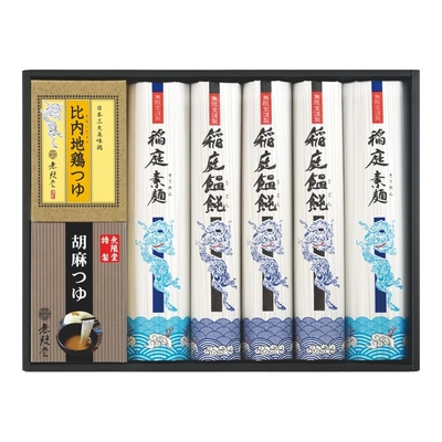 県無USG&minus;30A/3705無限堂 稲庭うどん・素麺・つゆ詰合せ