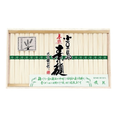 県無SN&minus;30/3739小豆島手延素麺・国産小麦100％