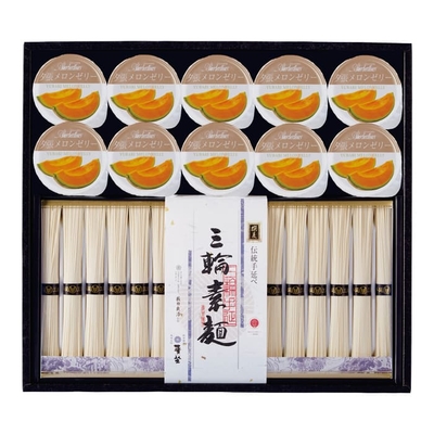 全DYM&minus;50T/3738麦坐 三輪素麺・夕張メロンゼリー