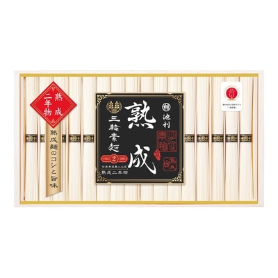 県無K&minus;30/3706池利 手延べ三輪素麺 熟成二年物