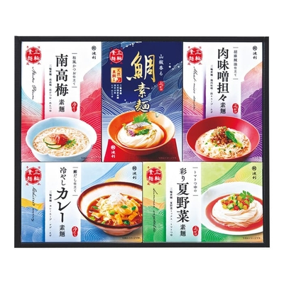 全FS&minus;30/3711池利 5種の味わい三輪素麺 「一膳仕立」