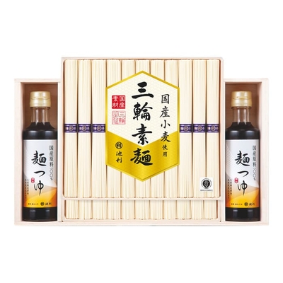 全IDN&minus;50/3713池利 日本の素材を使った三輪素麺・麺つゆ詰合せ