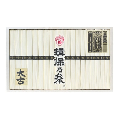 県無OB40/3715揖保乃糸 特級・大古