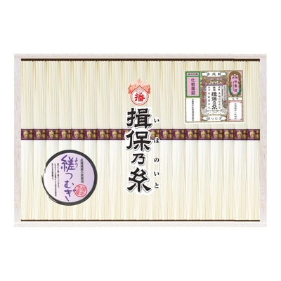 県無Y30/3719揖保乃糸 縒つむぎ