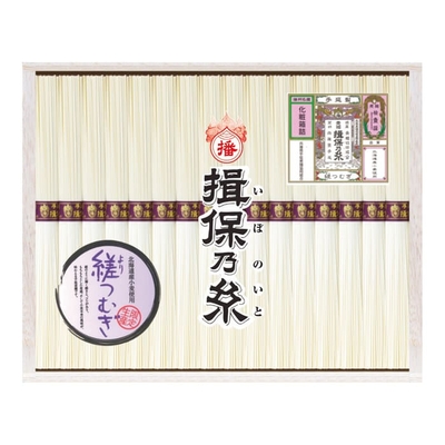 県無Y50/3720揖保乃糸 縒つむぎ