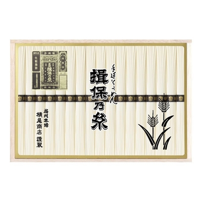 全YT30/3700手延素麺 揖保乃糸・特級品