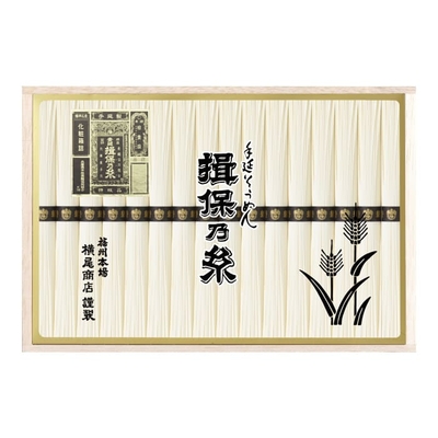 全YT50/3702手延素麺 揖保乃糸・特級品
