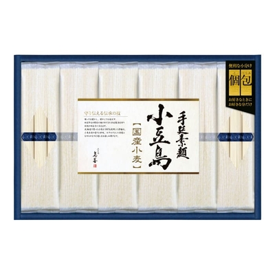 県無SJH30S/3723島善 小豆島手延素麺・国産小麦100％