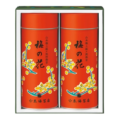 全UP5A/4768山本海苔店 極上海苔詰合せ